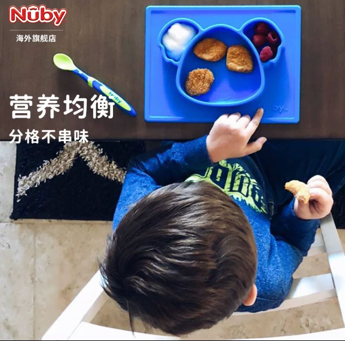 Plato de silicona oso