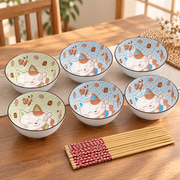 Set x6 cuencos de porcelana Cat