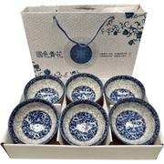 Set x6 cuencos de porcelana Flores Azules